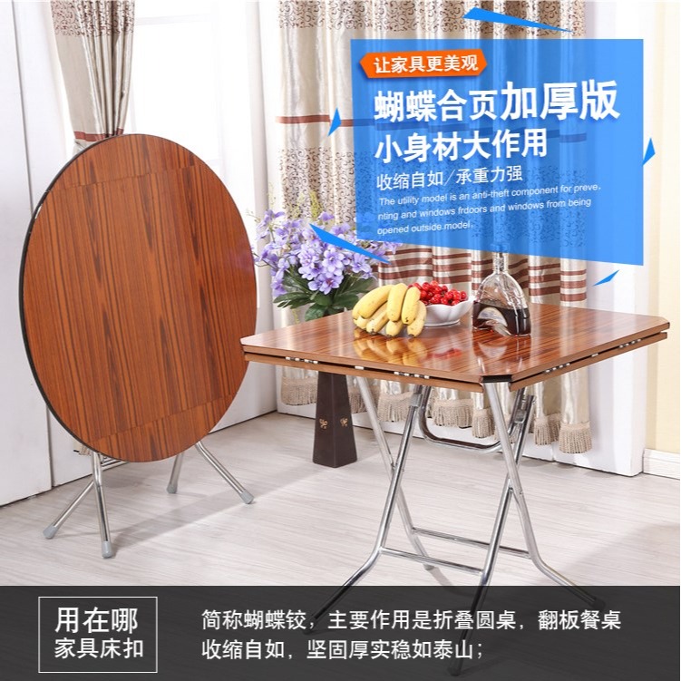 餐桌加厚五金彈簧方桌荷葉合頁緩沖支撐折疊桌面上翻木板翻板配件-細節圖7