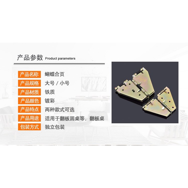 餐桌加厚五金彈簧方桌荷葉合頁緩沖支撐折疊桌面上翻木板翻板配件-細節圖9