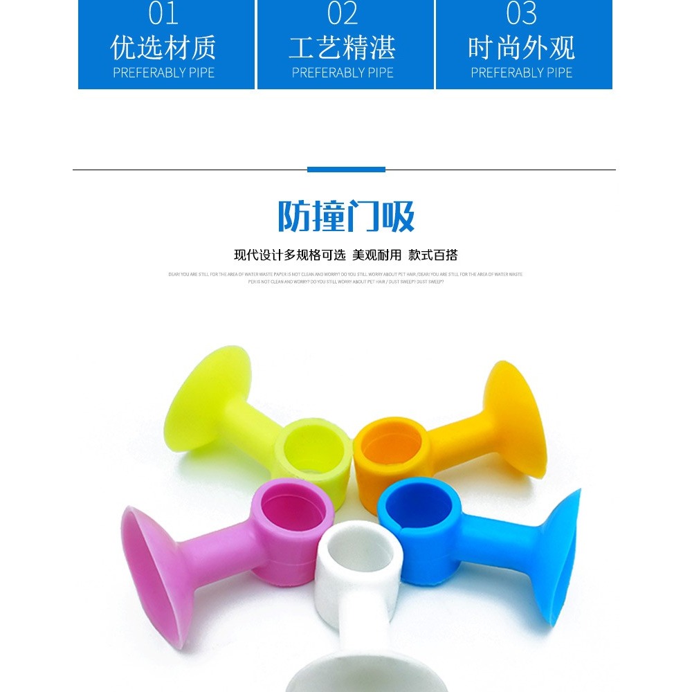 門吸門擋器免打孔硅膠防撞門擋地吸門把手防撞實木門擋門門檔門頂-細節圖7