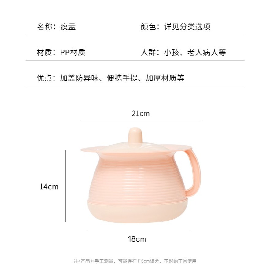 老人家痰盂小便壺大人老年人便便盆兒童夜用尿壺男童小孩男式-細節圖7
