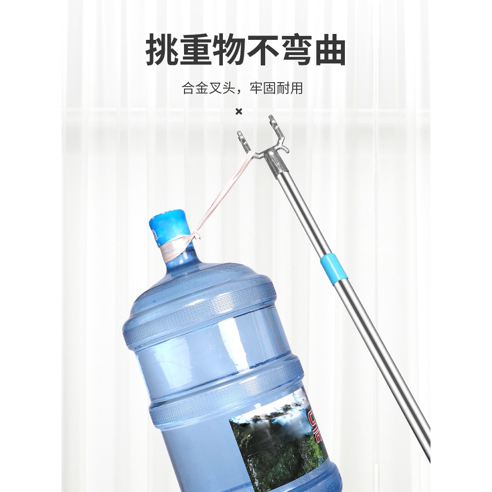 撐衣桿家用晾衣桿丫叉涼衣桿宿舍取衣服棍曬衣挑衣桿子伸縮衣叉桿-細節圖2