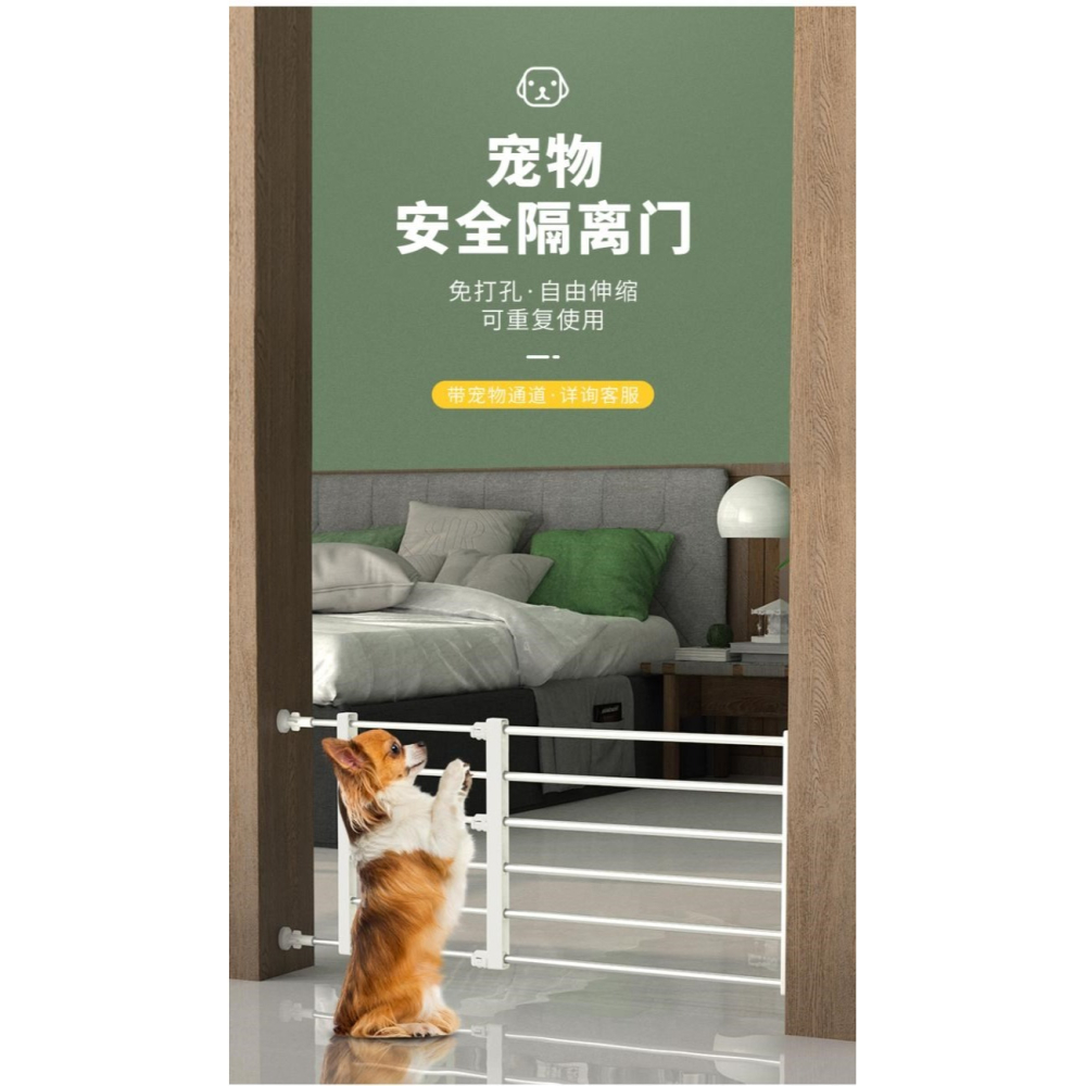 防逃樓梯口護欄網寶寶擋板門口柵欄圍欄寵物室內伸縮客廳隔板臥室-細節圖7