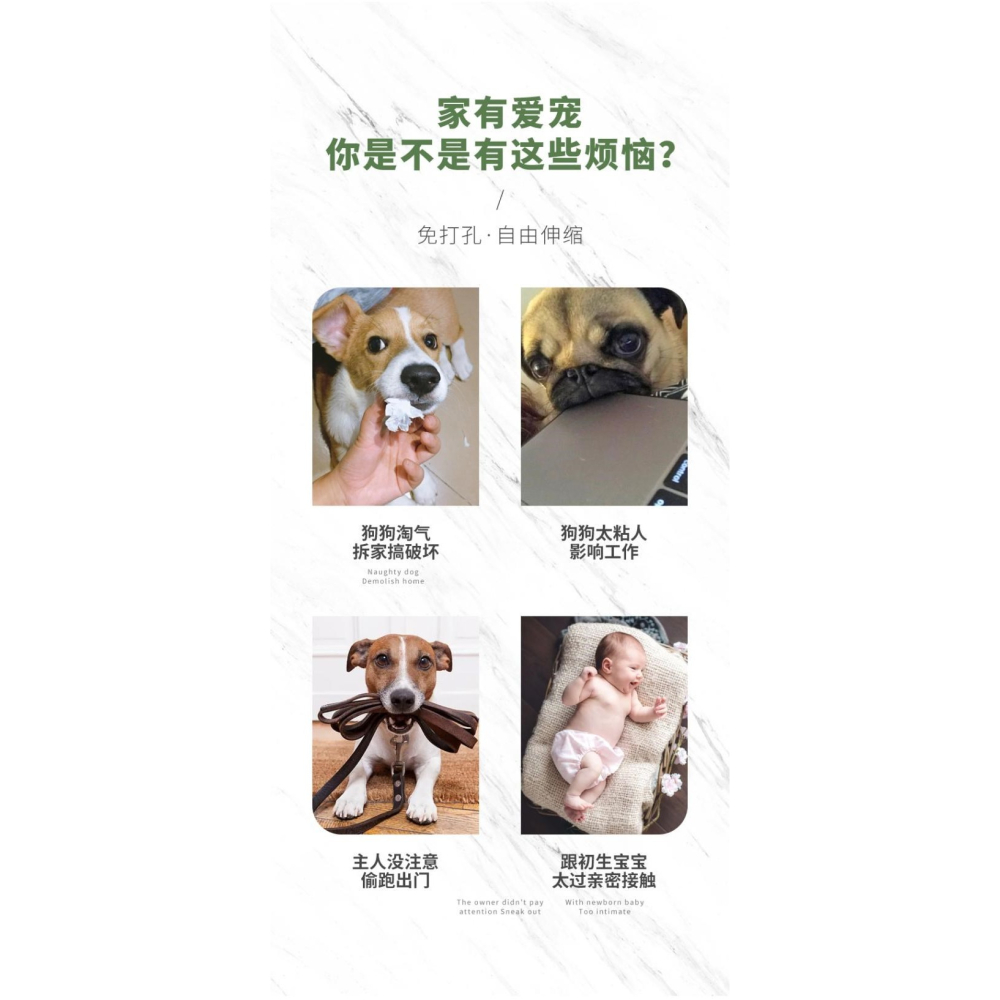 防逃樓梯口護欄網寶寶擋板門口柵欄圍欄寵物室內伸縮客廳隔板臥室-細節圖9