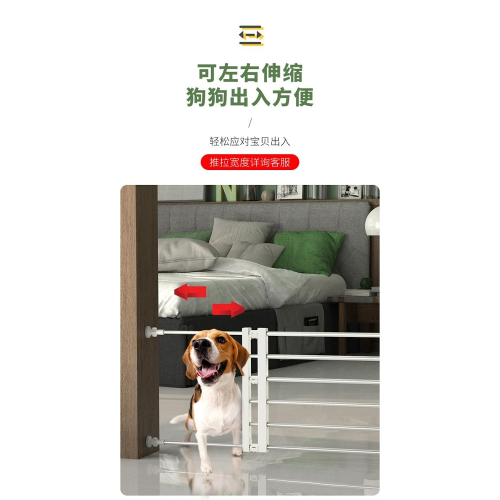防逃樓梯口護欄網寶寶擋板門口柵欄圍欄寵物室內伸縮客廳隔板臥室-細節圖10