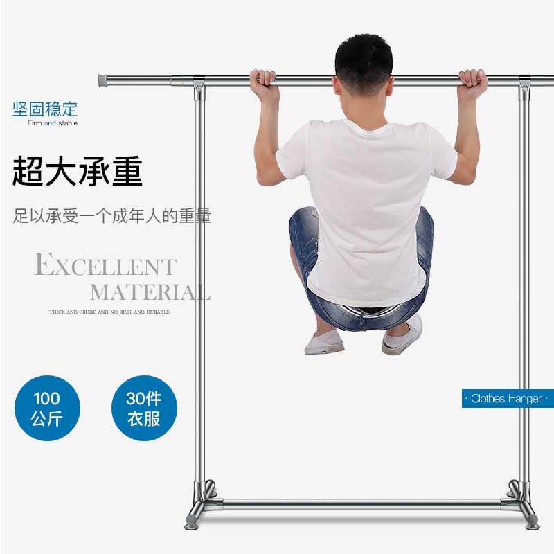 晾衣架落地折疊室內宿舍涼衣桿不銹鋼單桿式陽臺曬衣架臥室掛衣架-細節圖2