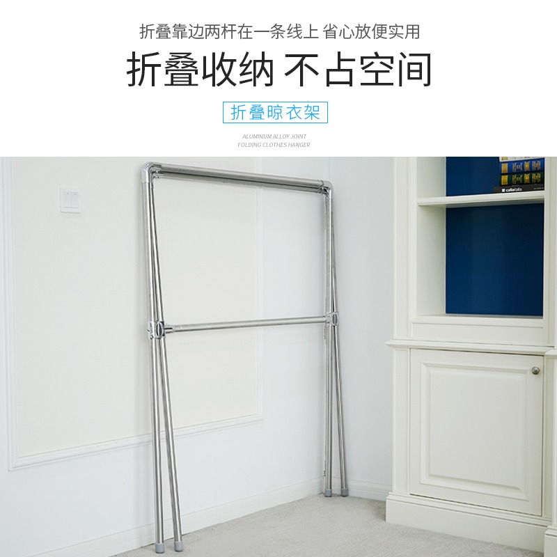 304不銹鋼晾衣架折疊室內家用晾衣桿陽臺曬衣架雙桿式室外曬被架-細節圖5
