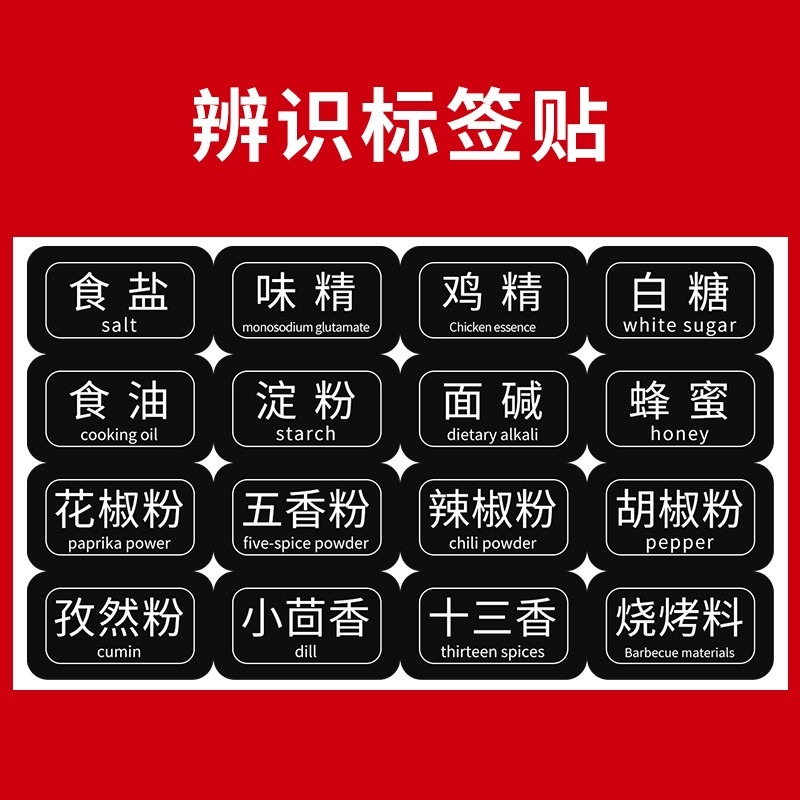 調味罐勺蓋一體密封防潮廚房玻璃油壺瓶子鹽味精調料盒套裝組合裝-細節圖6