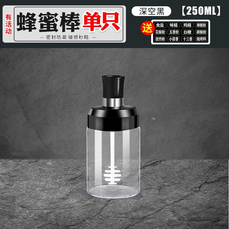 調味罐勺蓋一體密封防潮廚房玻璃油壺瓶子鹽味精調料盒套裝組合裝-細節圖9