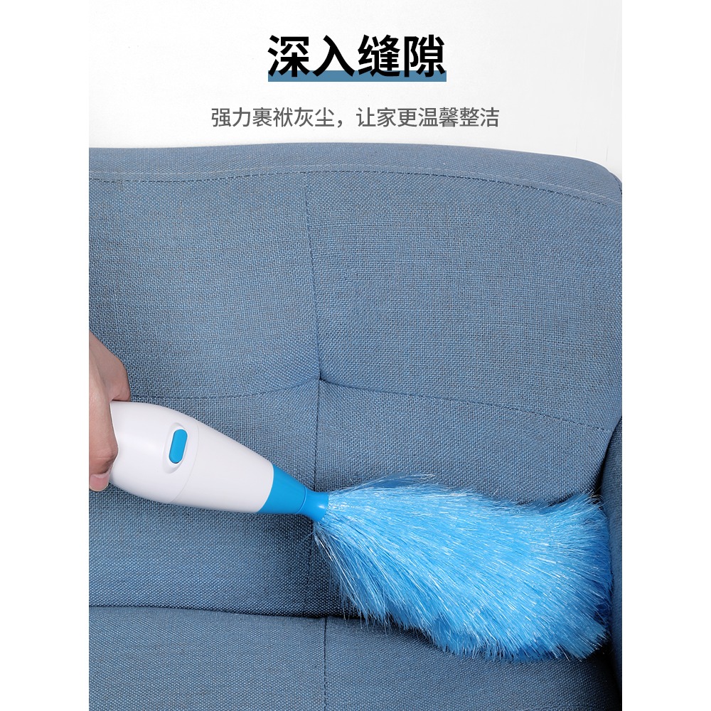 電動除塵撣雞毛禪子家用靜電縫隙清潔毯子車用除塵掃灰塵撣灰神器-細節圖4