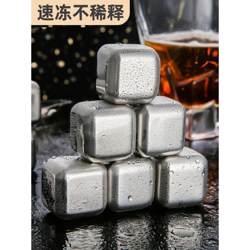 304不銹鋼冰塊速凍鐵金屬冰粒冰酒石冰鎮冷飲威士忌啤酒冰塊-細節圖2