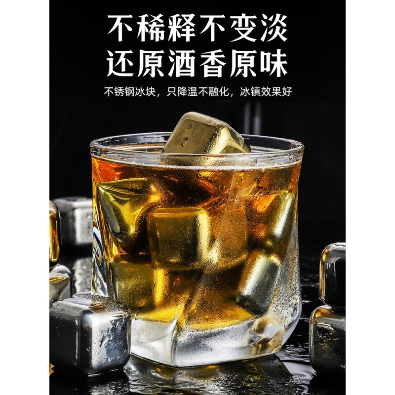 304不銹鋼冰塊速凍鐵金屬冰粒冰酒石冰鎮冷飲威士忌啤酒冰塊-細節圖5