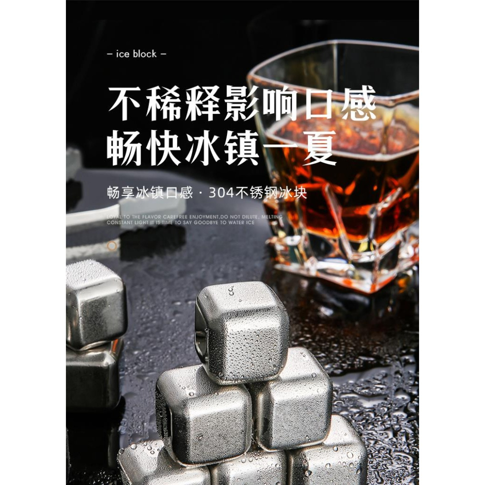 304不銹鋼冰塊速凍鐵金屬冰粒冰酒石冰鎮冷飲威士忌啤酒冰塊-細節圖6