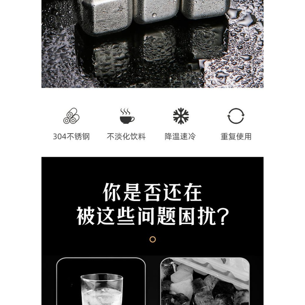 304不銹鋼冰塊速凍鐵金屬冰粒冰酒石冰鎮冷飲威士忌啤酒冰塊-細節圖7