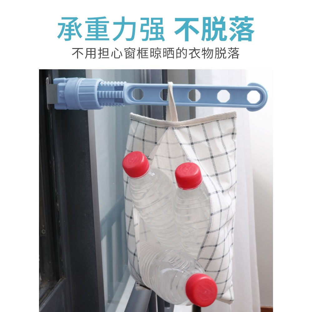窗框晾衣架卡扣式免打孔陽臺掛窗戶涼衣便攜式旅行窗外晾曬桿神器-細節圖4