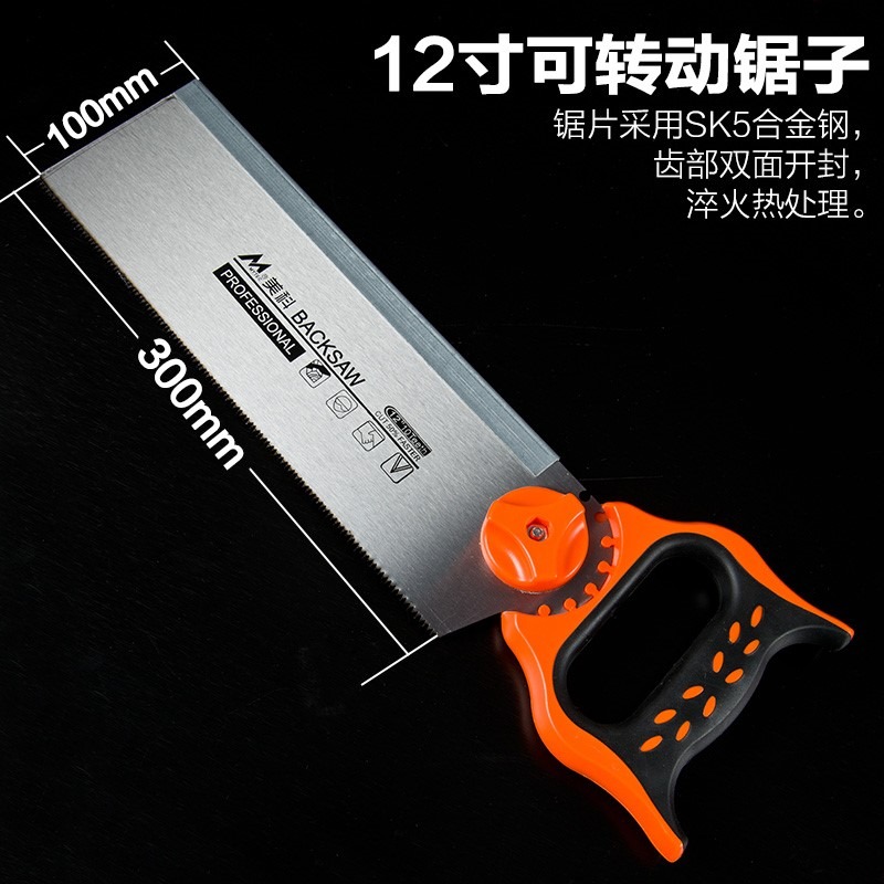 切角夾多角度加寬家用切割器背線條鋸石膏專用角度切角機板鋸-細節圖5