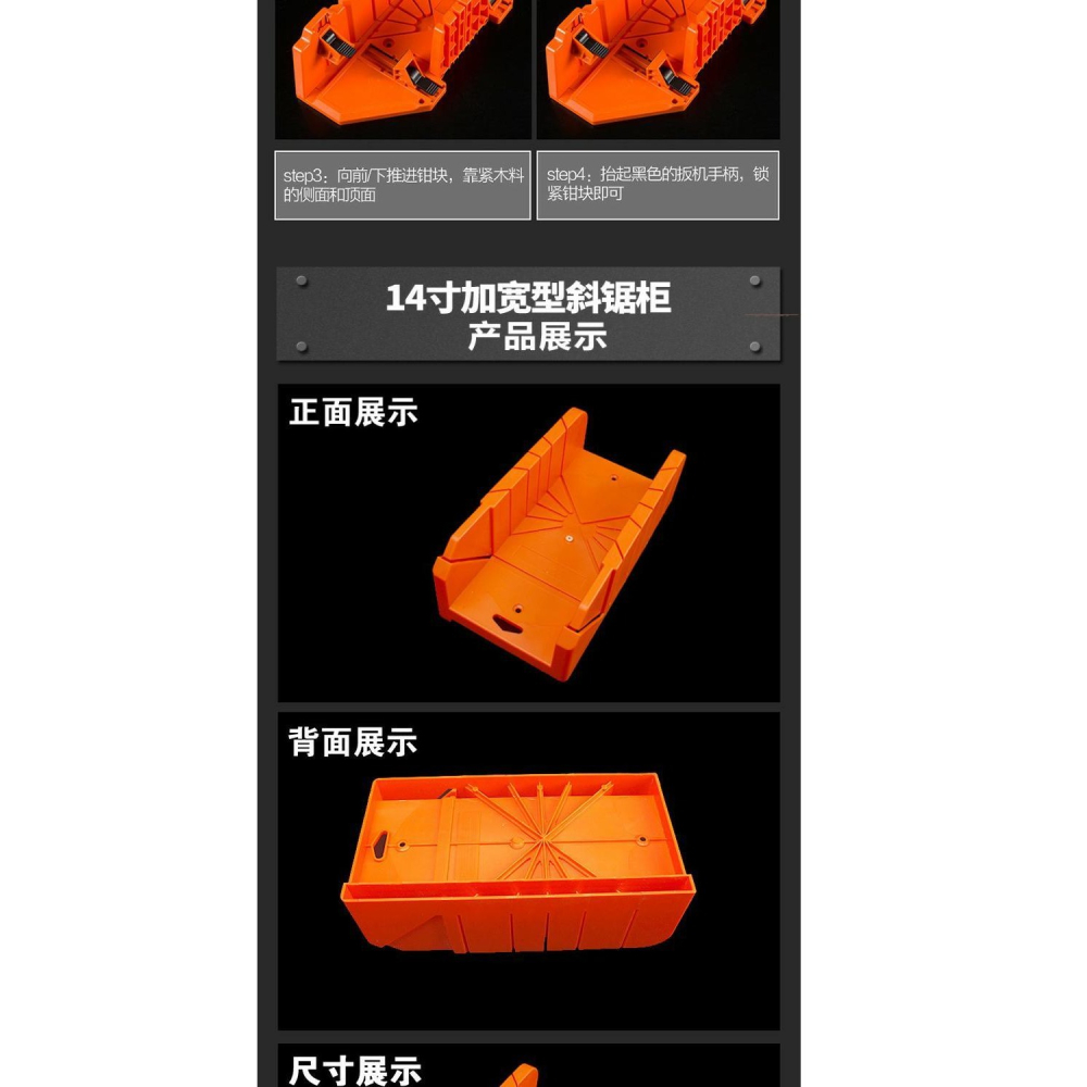 切角夾多角度加寬家用切割器背線條鋸石膏專用角度切角機板鋸-細節圖10