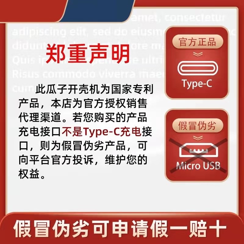 嗑瓜子神器去殼機剝殼機扒皮家用小型懶人電動全自動瓜子開殼機-細節圖5