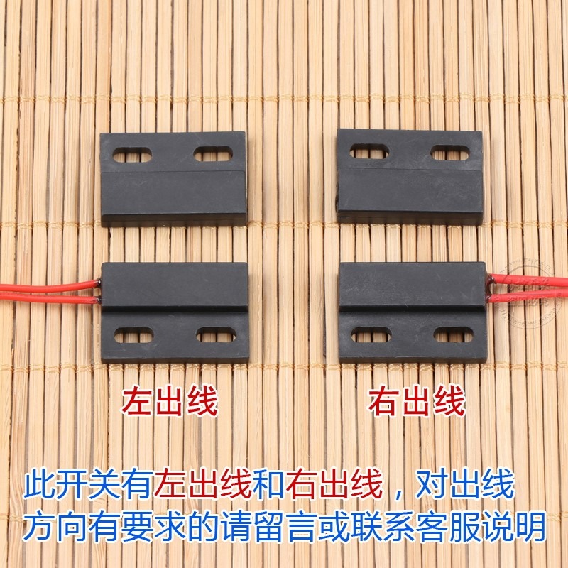 直流電幹簧管磁控感應開關 常開型設備限位開關 關門亮燈磁力開關-細節圖2