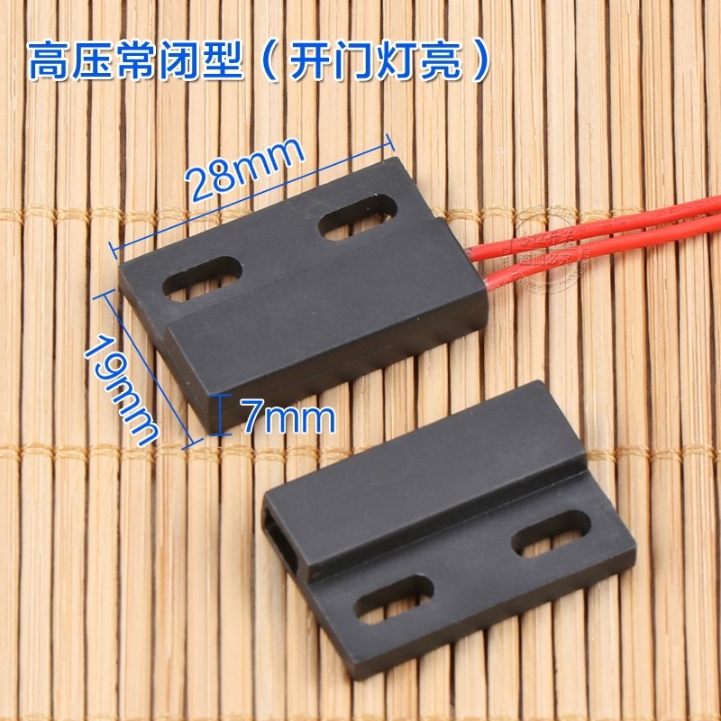 直流電幹簧管磁控感應開關 常開型設備限位開關 關門亮燈磁力開關-細節圖3