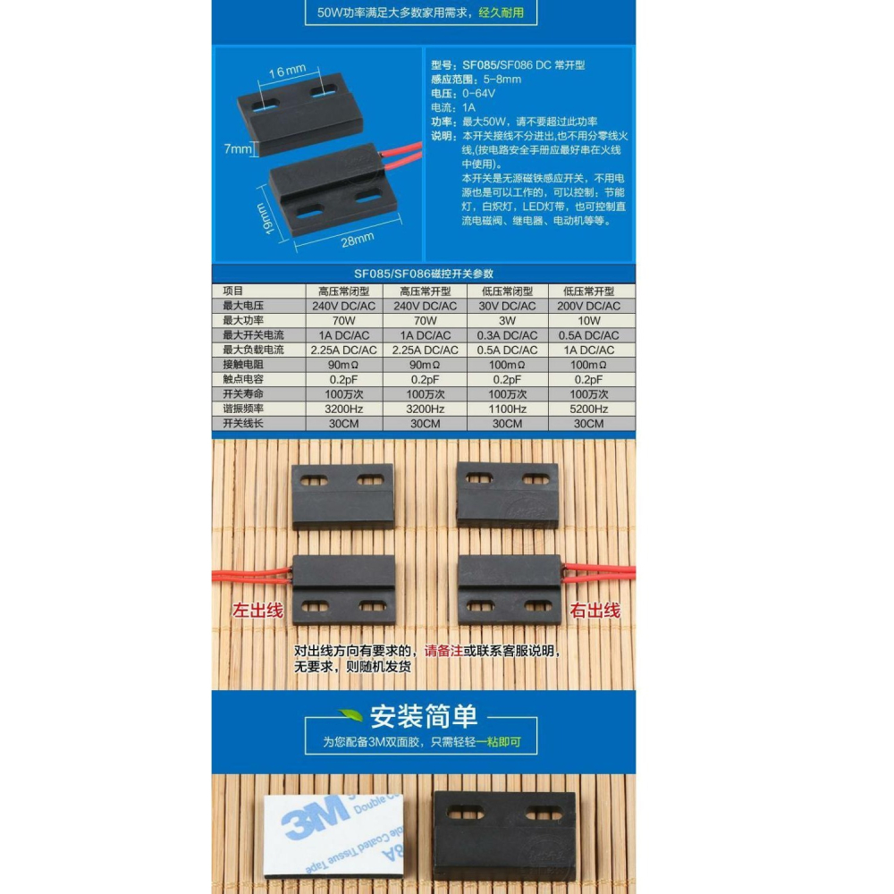 直流電幹簧管磁控感應開關 常開型設備限位開關 關門亮燈磁力開關-細節圖7