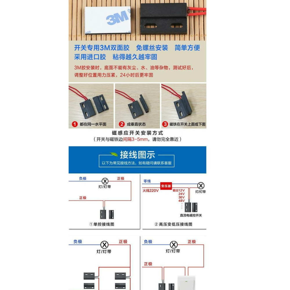 直流電幹簧管磁控感應開關 常開型設備限位開關 關門亮燈磁力開關-細節圖8