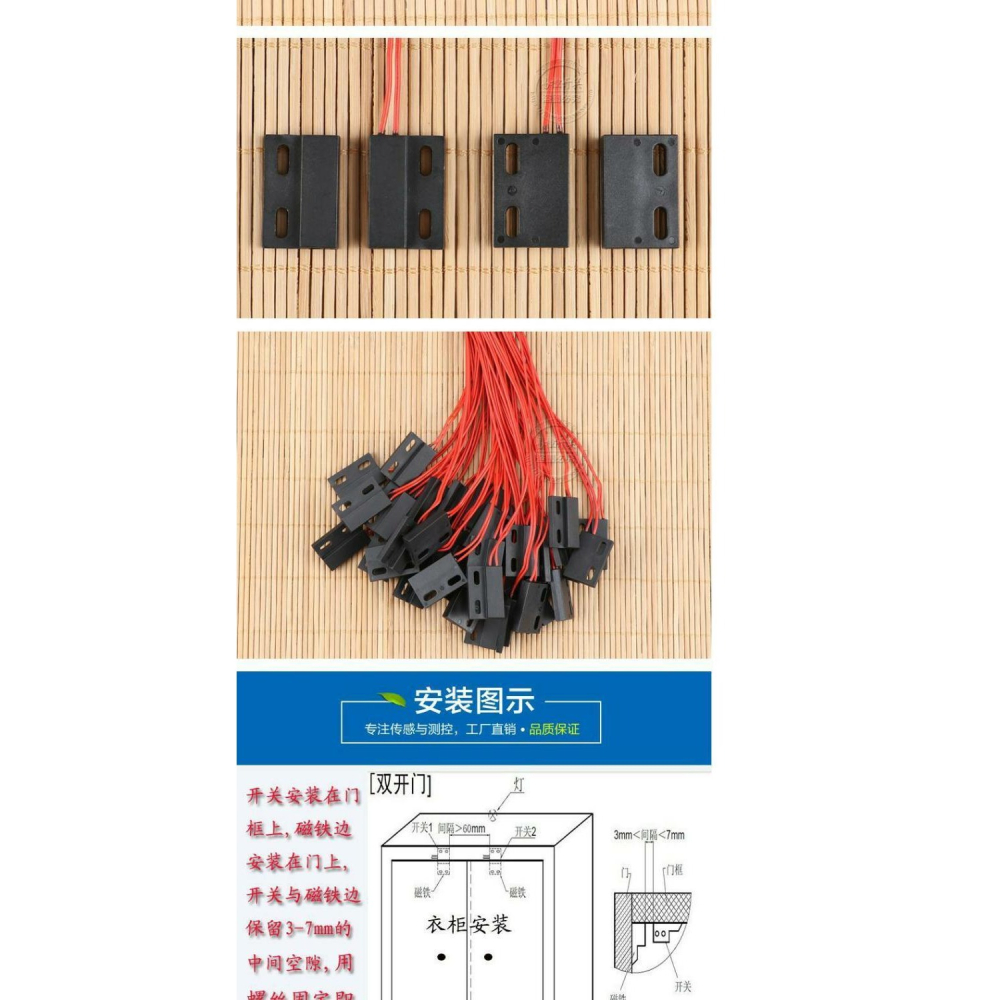 直流電幹簧管磁控感應開關 常開型設備限位開關 關門亮燈磁力開關-細節圖10