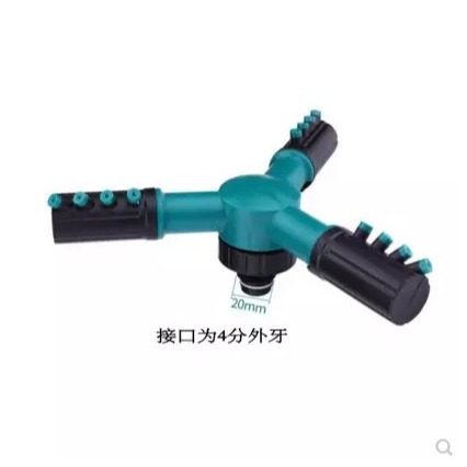 4分塑料可調角度距離搖臂噴頭360度自動旋轉草坪加濕園林農業-細節圖6