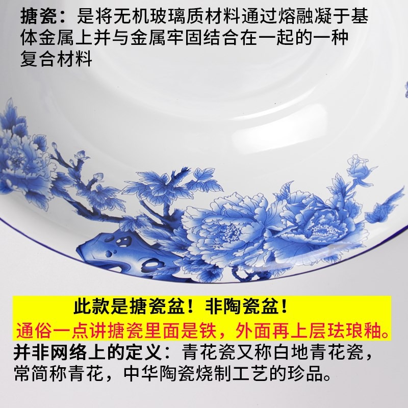 定製搪瓷盆老式家用盆加厚琺瑯盆洗臉盆廚房面盆小號湯盆大號-細節圖4