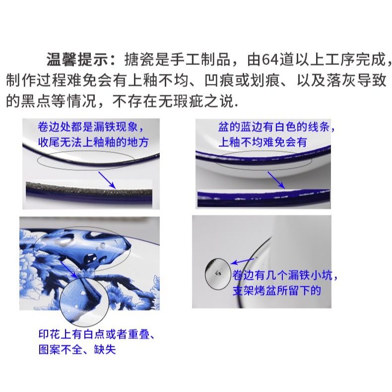 定製搪瓷盆老式家用盆加厚琺瑯盆洗臉盆廚房面盆小號湯盆大號-細節圖9