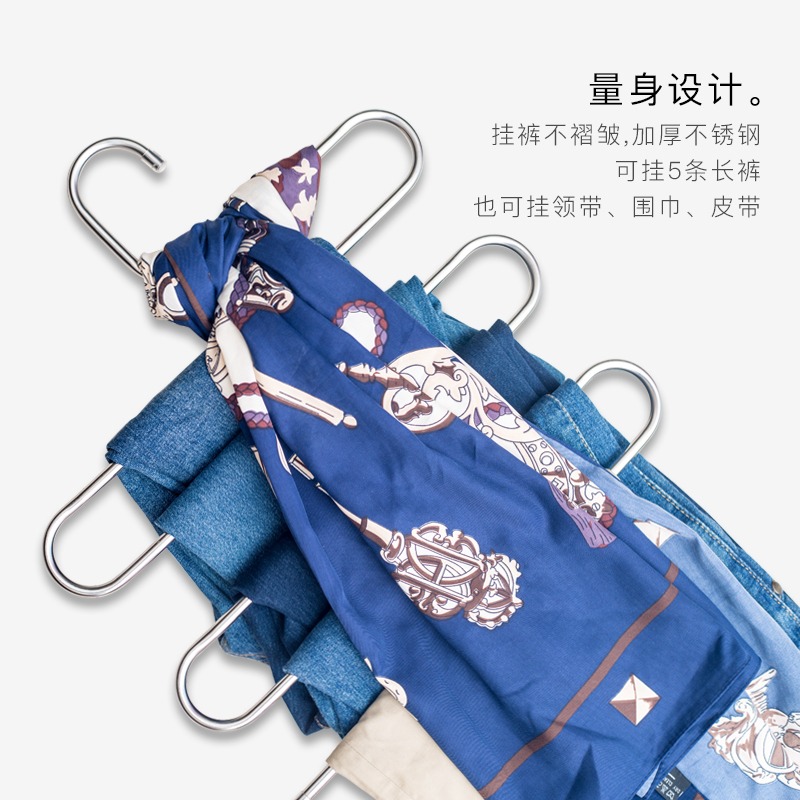 多功能褲架家用S型不銹鋼多層加厚晾曬褲掛衣架無痕衣櫃收納神器-細節圖3