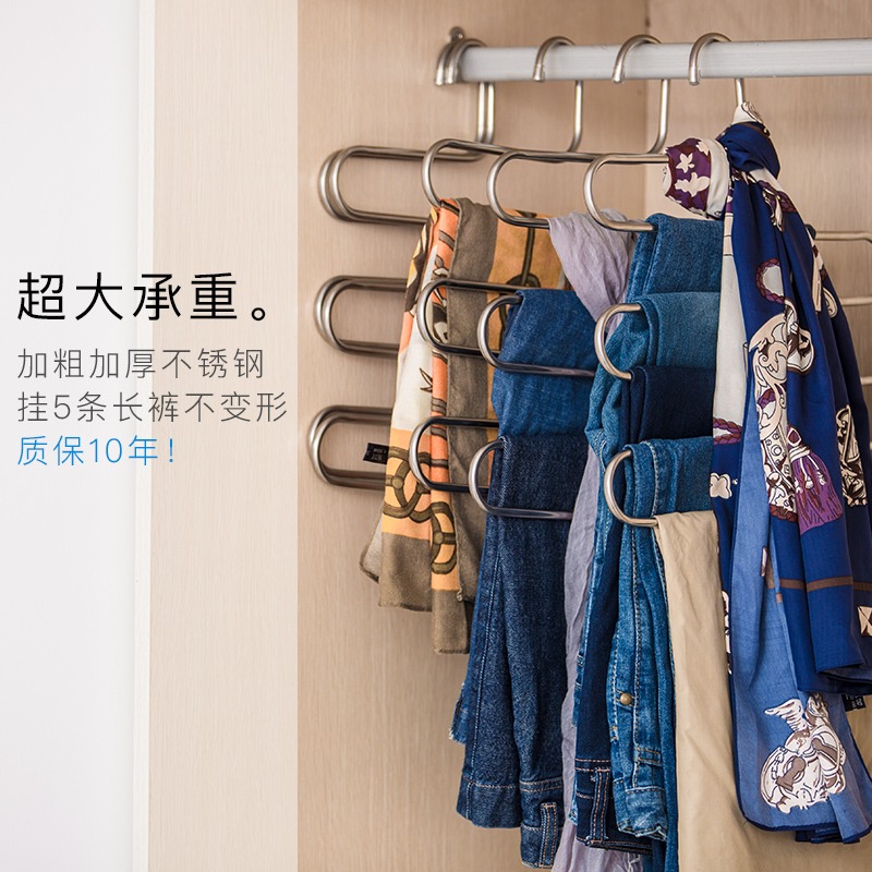 多功能褲架家用S型不銹鋼多層加厚晾曬褲掛衣架無痕衣櫃收納神器-細節圖4