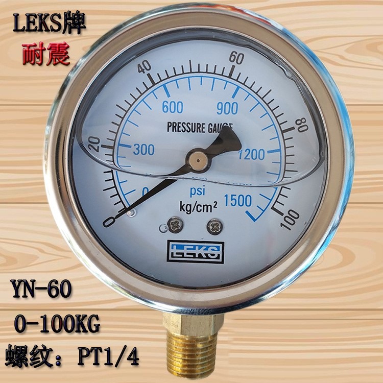 yn60耐震壓力表充立式油表液壓表注塑機油壓表1015 100 150 250kg-細節圖2