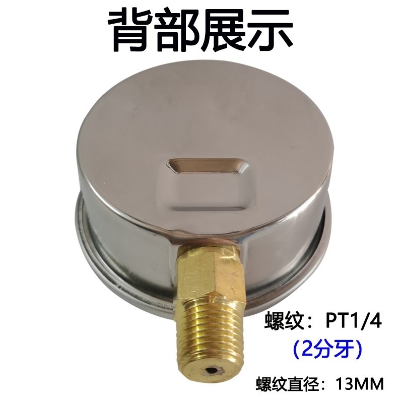 yn60耐震壓力表充立式油表液壓表注塑機油壓表1015 100 150 250kg-細節圖3