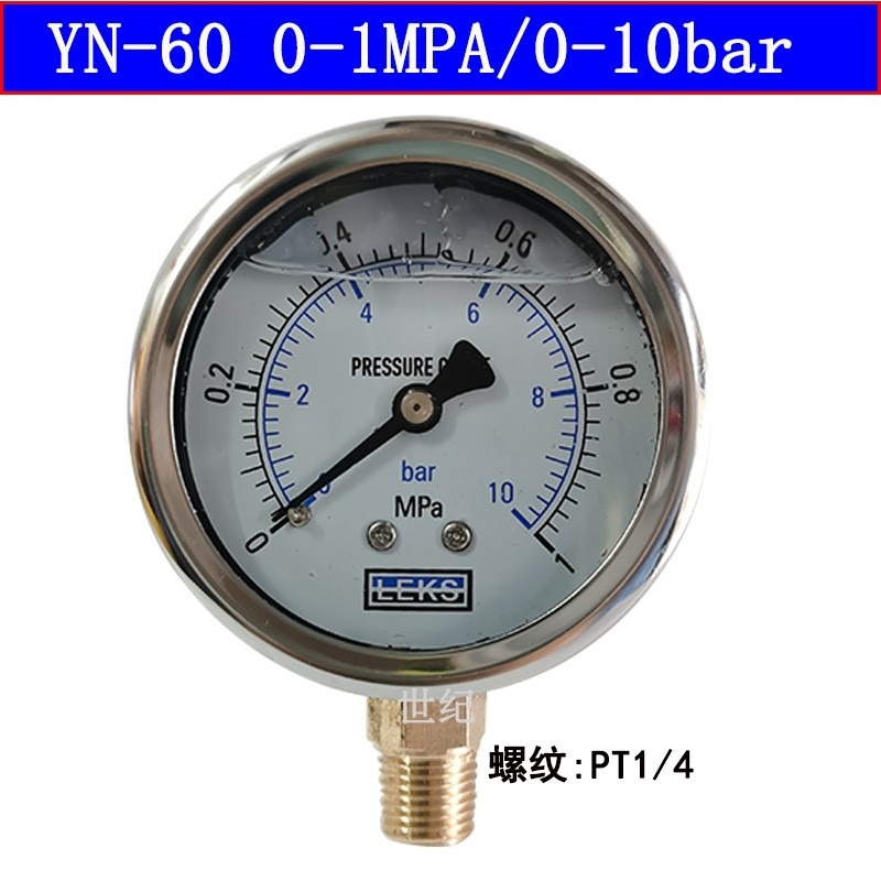 yn60耐震壓力表充立式油表液壓表注塑機油壓表1015 100 150 250kg-細節圖8