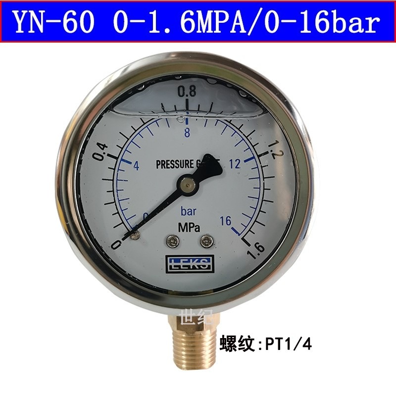 yn60耐震壓力表充立式油表液壓表注塑機油壓表1015 100 150 250kg-細節圖9