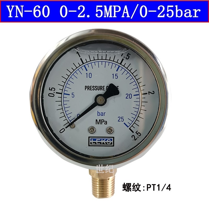 yn60耐震壓力表充立式油表液壓表注塑機油壓表1015 100 150 250kg-細節圖10