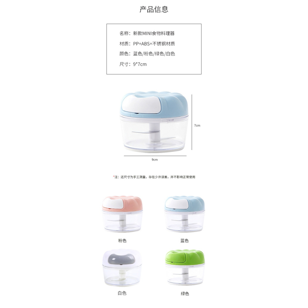 迷你壓蒜搗蒜泥神器手動蒜泥器蒜末粉碎器家用蒜蓉攪碎機拉蒜神器-細節圖7