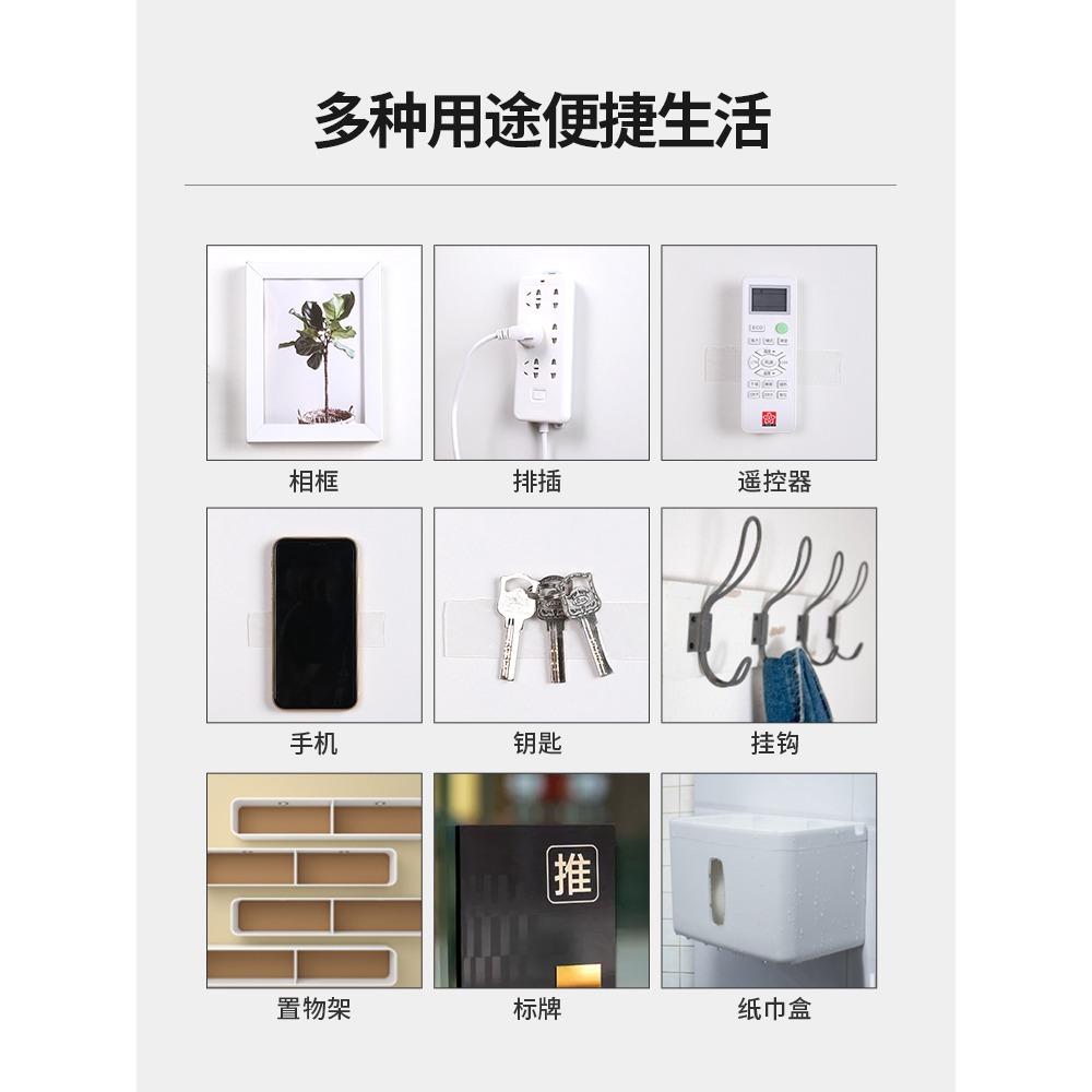 納米雙面膠強力魔力固定貼片粘貼車載無痕防滑貼無痕貼墻神器-細節圖2