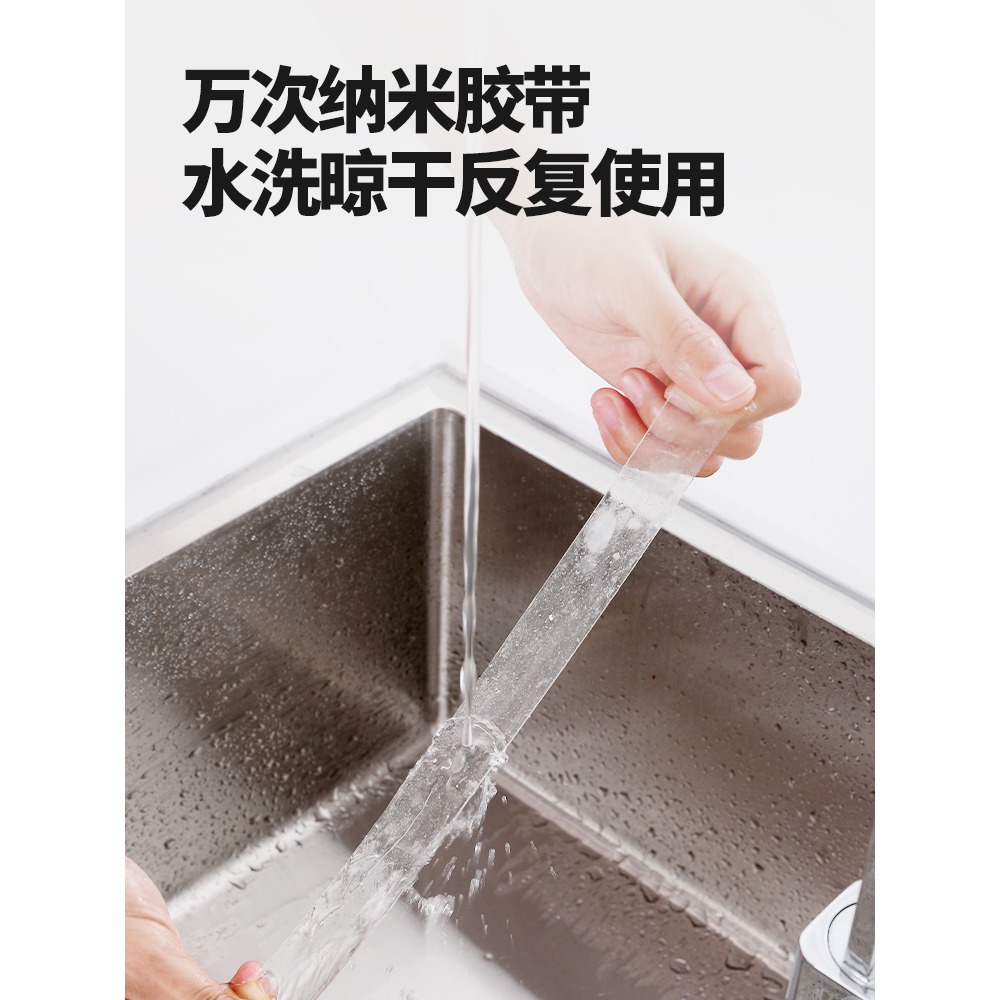 納米雙面膠強力魔力固定貼片粘貼車載無痕防滑貼無痕貼墻神器-細節圖3
