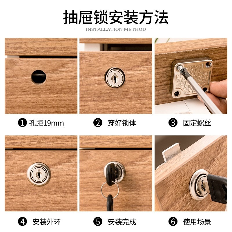 櫃門鎖書櫃通用型黑色櫃門抽屜鎖固定鎖芯鎖頭配件更衣櫃辦公室-細節圖3
