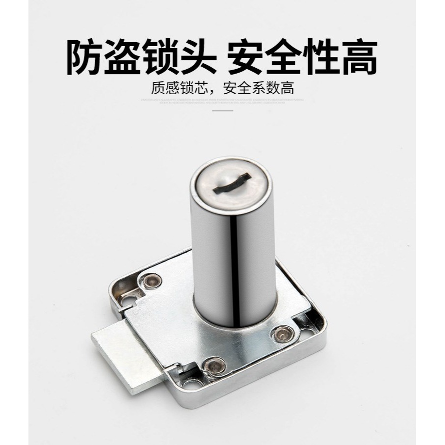 櫃門鎖書櫃通用型黑色櫃門抽屜鎖固定鎖芯鎖頭配件更衣櫃辦公室-細節圖8