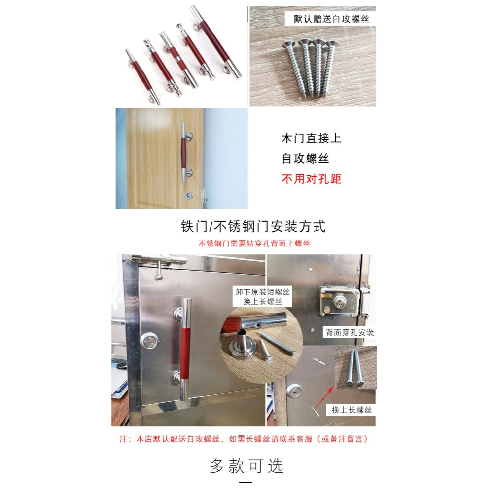 不銹鋼明裝拉手雙開木門簡約把手加厚不銹鋼大門木門金色拉手-細節圖6
