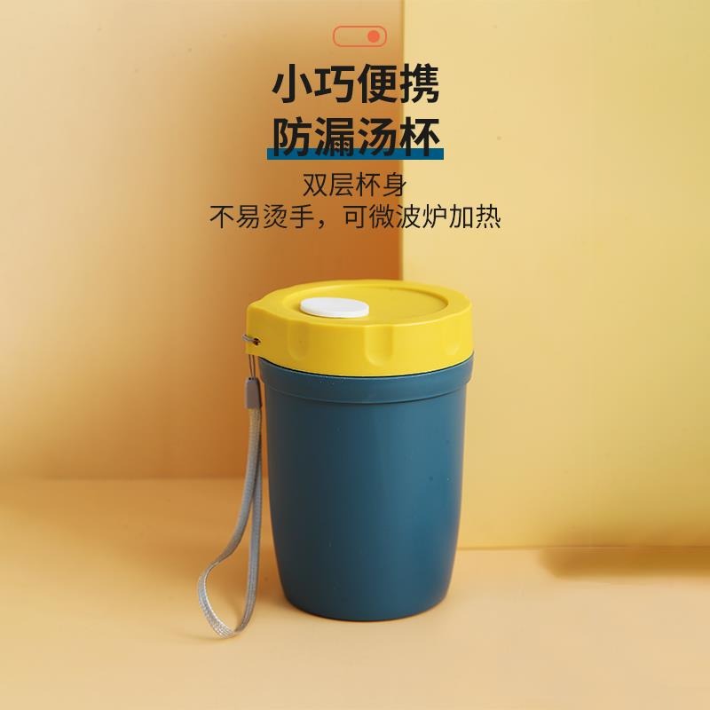 多格餐盒套裝上班族學生飯盒分隔型可微波爐加熱便當盒可帶湯塑料-細節圖3