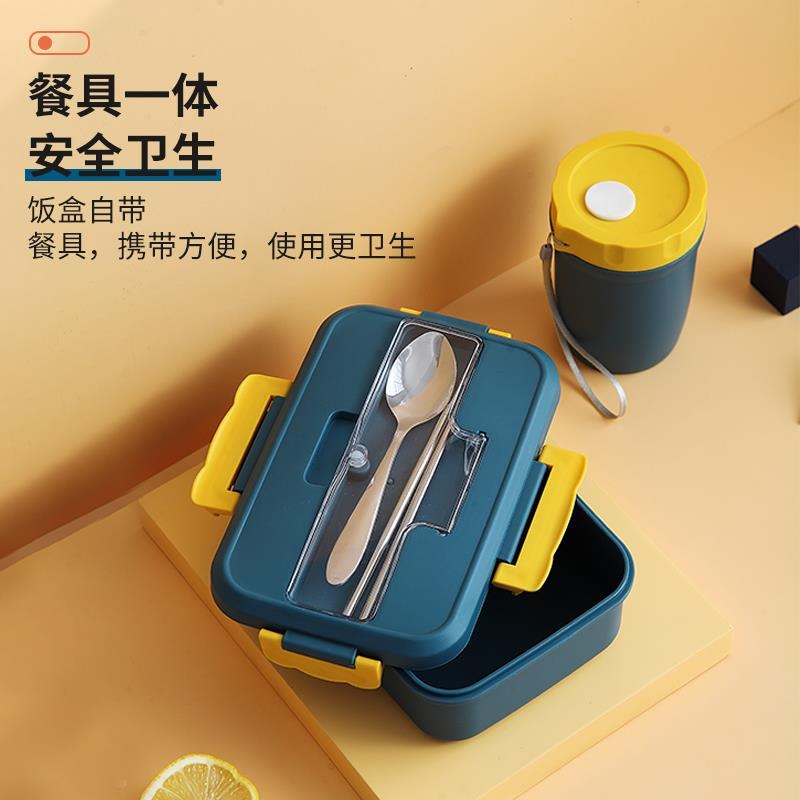 多格餐盒套裝上班族學生飯盒分隔型可微波爐加熱便當盒可帶湯塑料-細節圖4