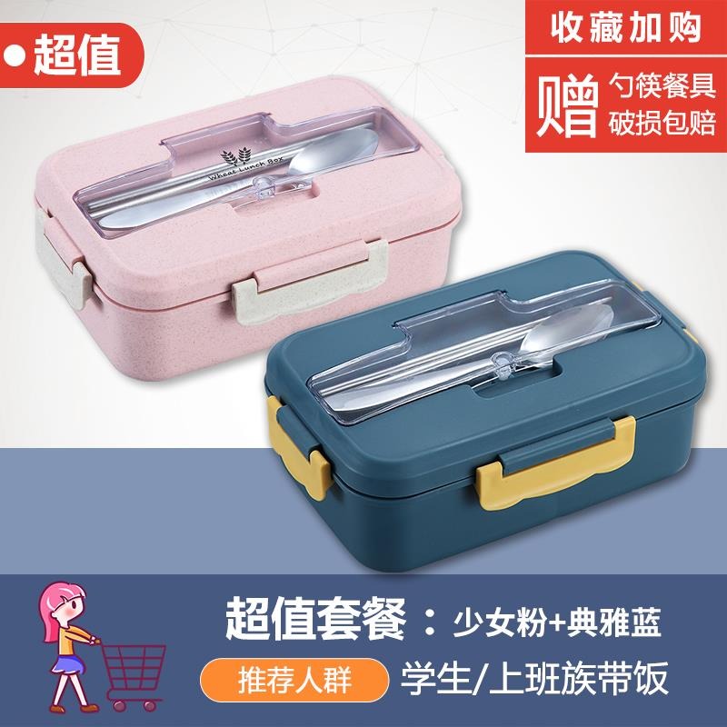 多格餐盒套裝上班族學生飯盒分隔型可微波爐加熱便當盒可帶湯塑料-細節圖5