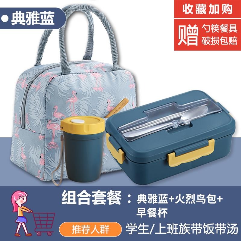 多格餐盒套裝上班族學生飯盒分隔型可微波爐加熱便當盒可帶湯塑料-細節圖9