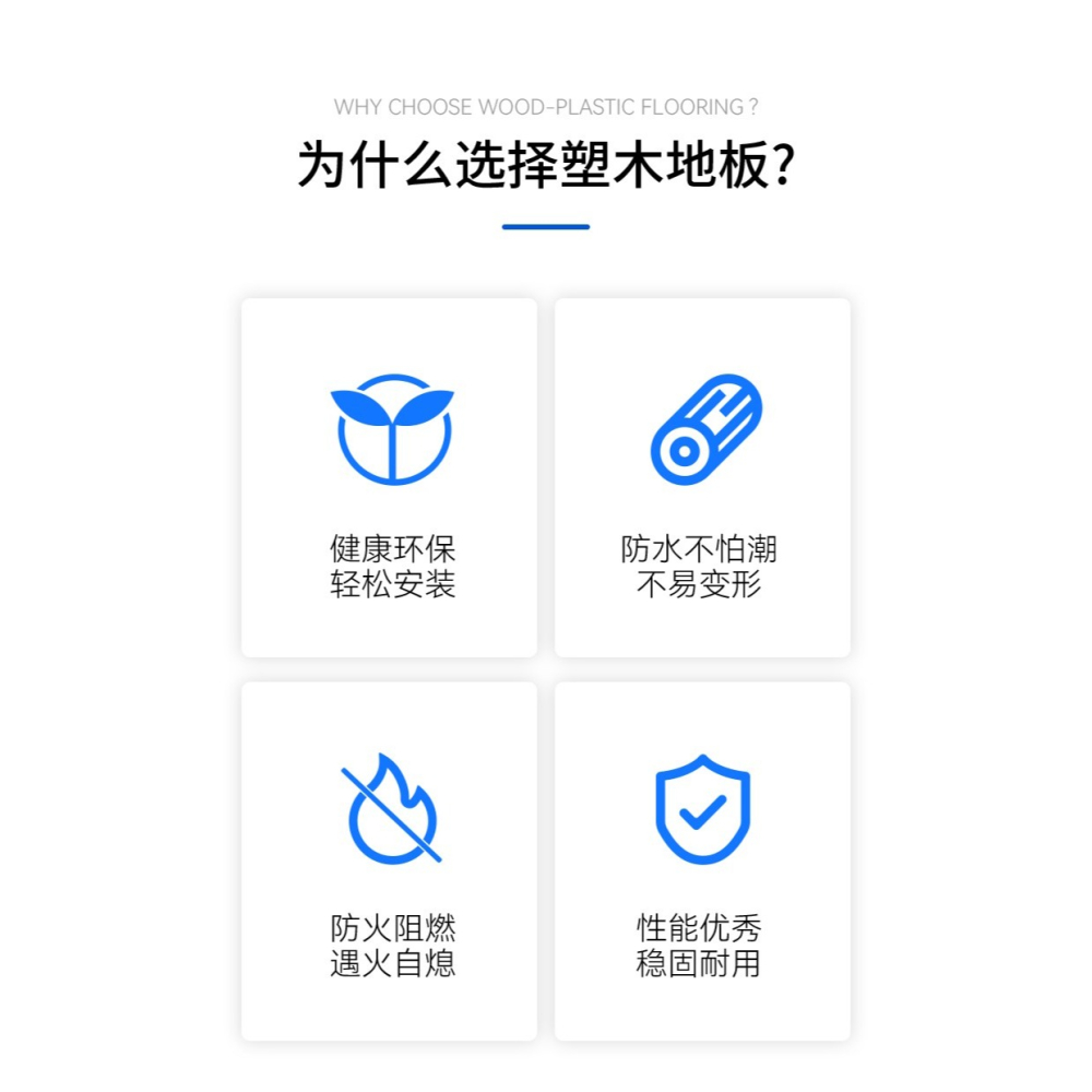 塑木地板木塑戶外圍欄花箱墻板陽臺庭t院防腐木共擠平臺-細節圖7
