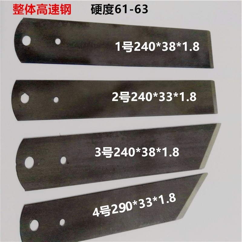 鋒鋼鋸條舊二手材料鋸條鋒剛刀高速刀胚鋼鋸條機用超硬老貨刀條-細節圖6