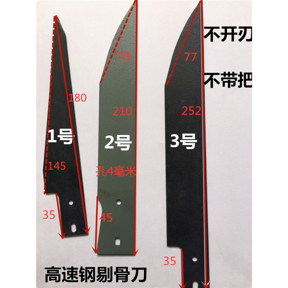 鋒鋼鋸條舊二手材料鋸條鋒剛刀高速刀胚鋼鋸條機用超硬老貨刀條-細節圖10