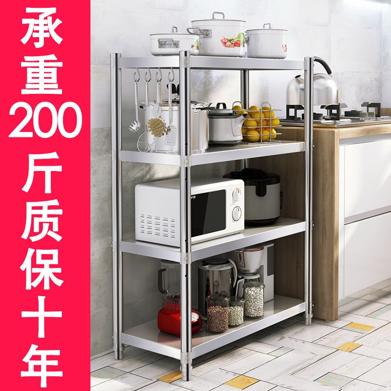 加厚不銹鋼廚房置物架多層微波爐架落地多層廚房用品收納儲物架子-細節圖2